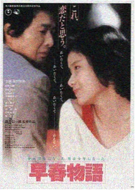 午夜理论电影 穆赫兰道