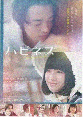 午夜理论电影 迷失东京